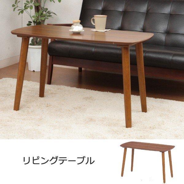 格安 リビングテーブル おしゃれ センターテーブル 木製 木製テーブル 北欧 コーヒーテーブル テーブル ローテーブル 長方形 カフェテーブル 幅90 ソファーテーブル 超特価激安 Tmlplastics Com