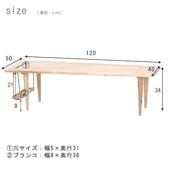 センターテーブル 木製 北欧 大きい ローテーブル 120 コンパクト おしゃれ インテリア 安い リビングテーブル_6