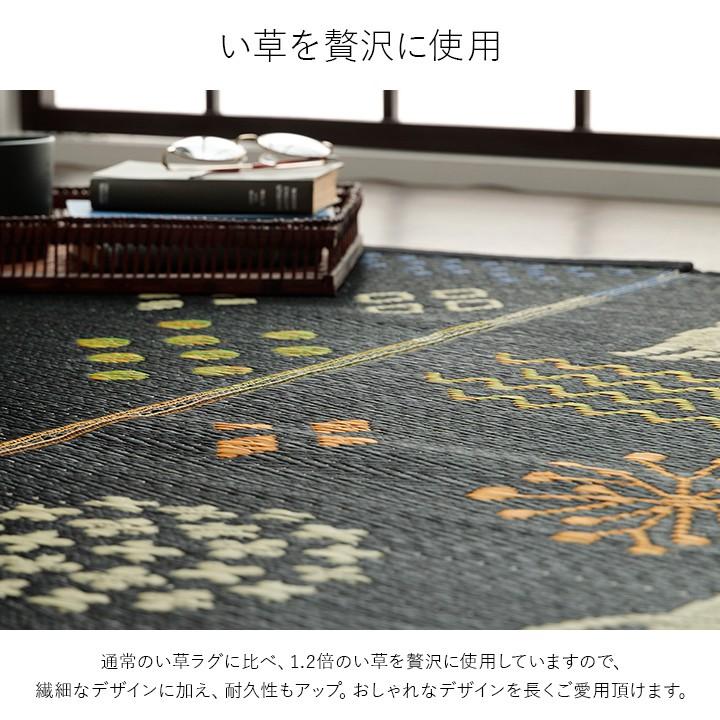 い草 ラグマット/絨毯 【約3畳 ネコ柄】 長方形 約191×250cm い草ラグ 3畳 ラグ カーペット 長方形 ござ 夏用ラグ 猫 ねこ