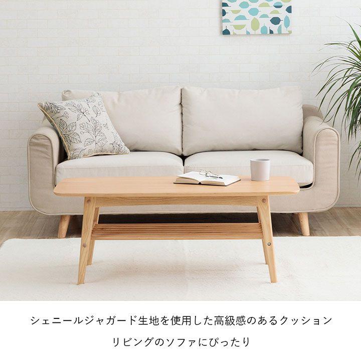 クッション ソファー 四角 洗える かわいい 日本製 43×43