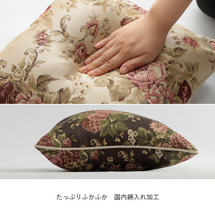 クッション ソファー 四角 洗える かわいい 日本製 花 薔薇 43×43 ふわふわ 枕 綿 小さめ 柔らかい 背もたれ 厚手 正方形 読書 背当て リビング おしゃれ｜elmono｜04