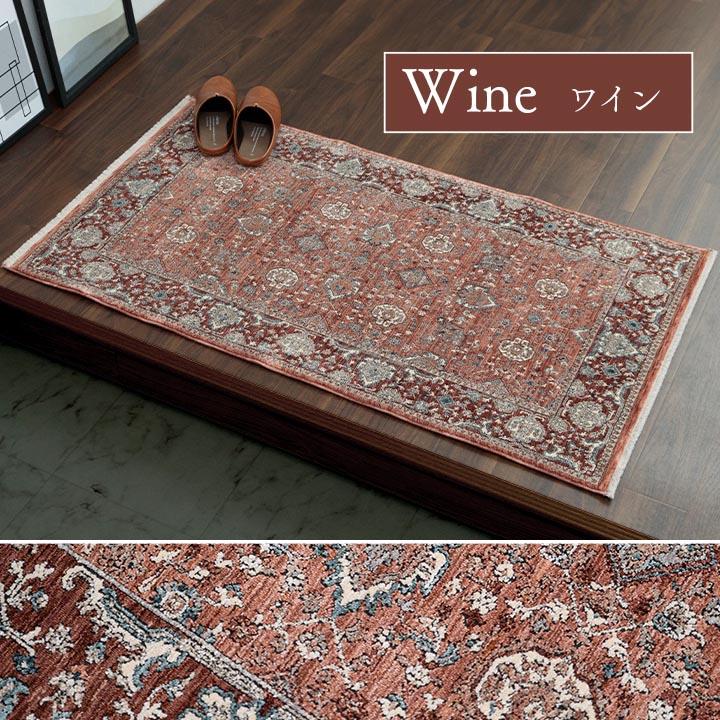 玄関マット 室内 60 95 大きめ ウィルトン織 開運 風水 ラグ