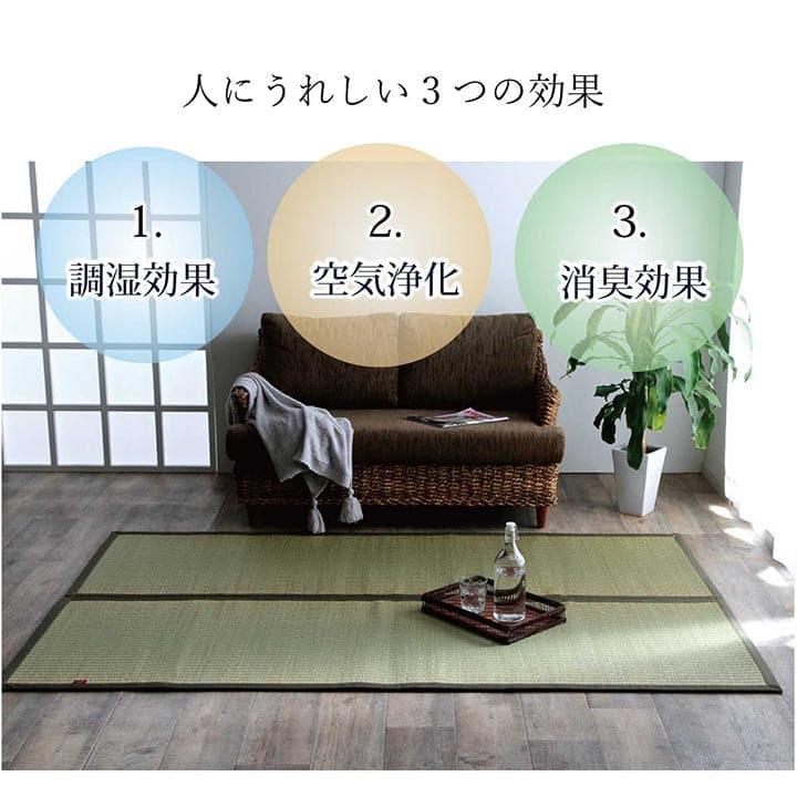 い草ラグ ラグ いぐさ 1.5畳 マット 国産 滑り止め 裏貼り い草カーペット 夏用 い草 カーペット クッション 日本製 おしゃれ 抗菌 防臭 夏 長方形 ビーグ_8