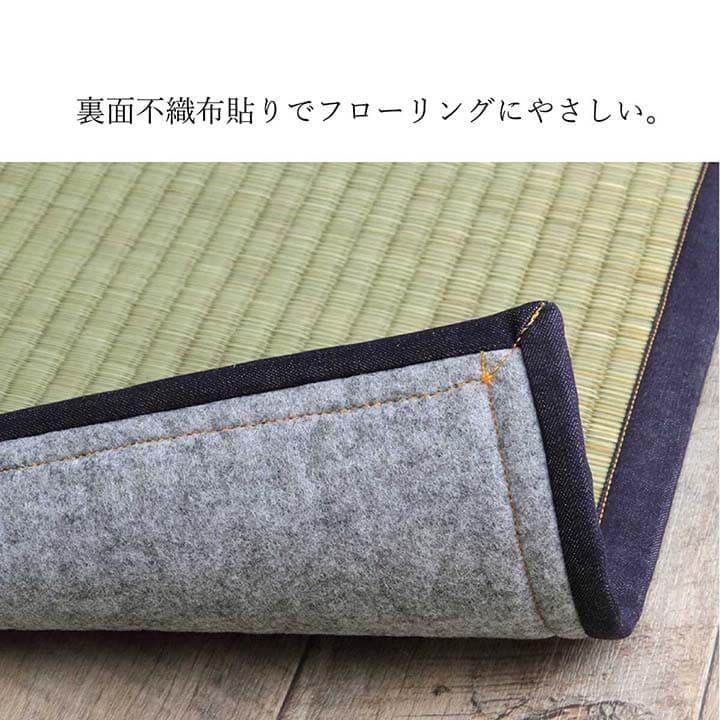 い草ラグ ラグ いぐさ 3畳 マット 国産 滑り止め 裏貼り い草カーペット 夏用 い草 カーペット クッション 日本製 おしゃれ 抗菌 防臭 夏 長方形 ビーグ_12