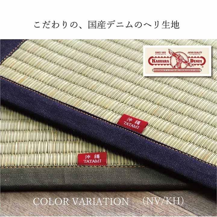 い草ラグ ラグ いぐさ 3畳 マット 国産 滑り止め 裏貼り い草カーペット 夏用 い草 カーペット クッション 日本製 おしゃれ 抗菌 防臭 夏 長方形 ビーグ_13