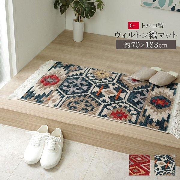 玄関マット 屋内 おしゃれ 北欧 室内 風水 屋内 高級 大きめ モダン 薄型 70 133 マット 70 133 エントランスマット Ik Elmono 通販 Yahoo ショッピング