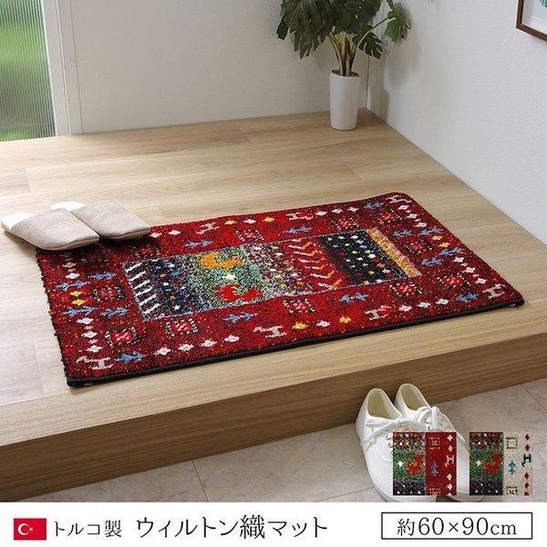 玄関マット 風水 ギャッベ 風 ギャベ 定休日以外毎日出荷中 60 90 屋内 室内 高級感 ラグ 赤 小さめ 北欧 マット 玄関 60 90 おしゃれ アイボリー かわいい