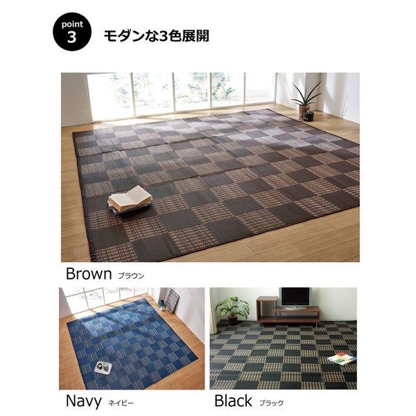 カーペット 夏用 ラグ 4.5畳 本間 撥水 洗える い草 風 夏 ペット 防ダニ 日本製 正方形 絨毯 ラグマット 洗えるラグ ござ 国産 和室 ダイニング おしゃれ 爆買_5