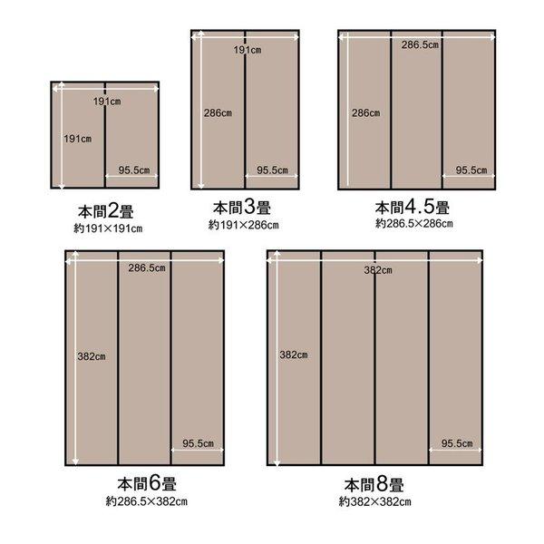 カーペット 夏用 ラグ 4.5畳 本間 撥水 洗える い草 風 夏 ペット 防ダニ 日本製 正方形 絨毯 ラグマット 洗えるラグ ござ 国産 和室 ダイニング おしゃれ 爆買_7