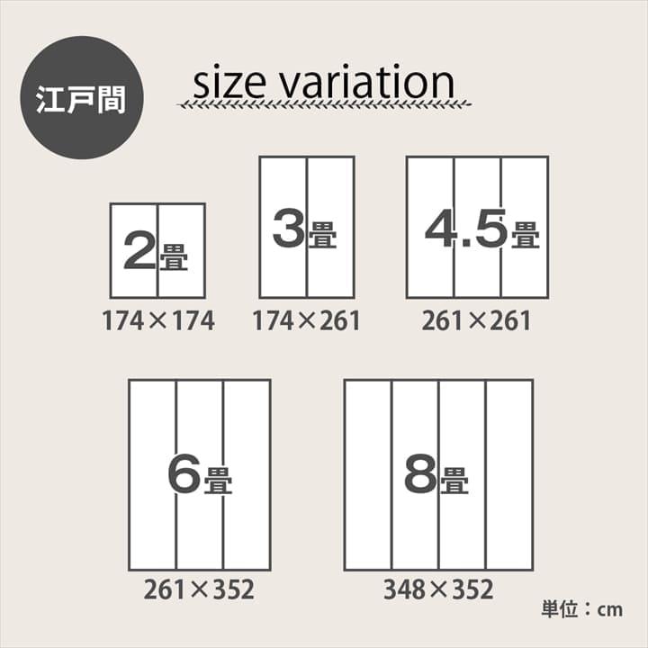 カーペット 2畳 江戸間 夏 い草 ラグ 夏用 ペット 日本製 拭ける 国産 厚手 子供 天然素材 おしゃれ 正方形 通年 オールシーズン いぐさ 和風 抗菌 防臭_13
