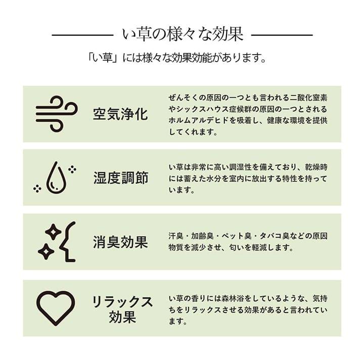 い草 8畳 本間 格子柄 い草ラグ 上敷き 夏 い草カーペット ラグ 畳 夏用 おしゃれ 抗菌 防臭 いぐさ 花ござ 特大 正方形 和風 【多く】 上敷き畳