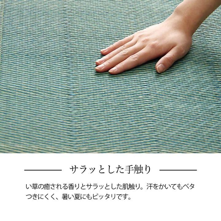 い草 8畳 本間 格子柄 い草ラグ 上敷き 夏 い草カーペット ラグ 畳 夏用 おしゃれ 抗菌 防臭 いぐさ 花ござ 特大 正方形 和風 【多く】 上敷き畳