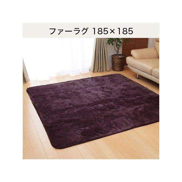ラグ 冬用 カーペット 2畳 洗える 3畳 シャギー 絨毯 ファー 紫 おしゃれ ラグマット 洗濯 防音 正方形 モダン 格安 シンプル 185 185 Ik Elmono 通販 Yahoo ショッピング