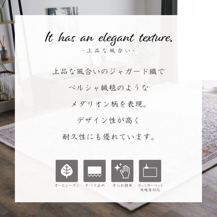 ラグ カーペット 2畳 冬 ジャガード メダリオン 正方形 洗える 滑り止め 冬用 ラグマット 絨毯 洗濯 おしゃれ 床暖房 ホットカーペット ペルシャ風 185×185_2
