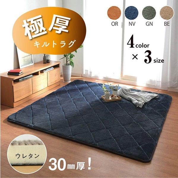 ラグ こたつ敷布団 厚手 こたつ 敷布団 極厚 3畳 夏 カーペット キルト 防音 おしゃれ 滑り止め 長方形 こたつ敷き布団 北欧風 185×240 韓国 風_1