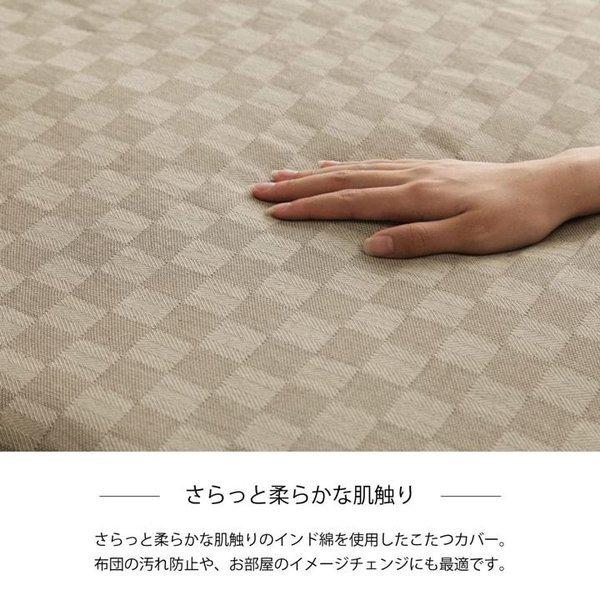 宅配 こたつ布団 上掛け 長方形 カバー こたつ布団カバー こたつ 薄手 こたつカバー 北欧柄 おしゃれ 洗える 北欧 洗濯 モダン かわいい 210 290 Fundaterapia Com
