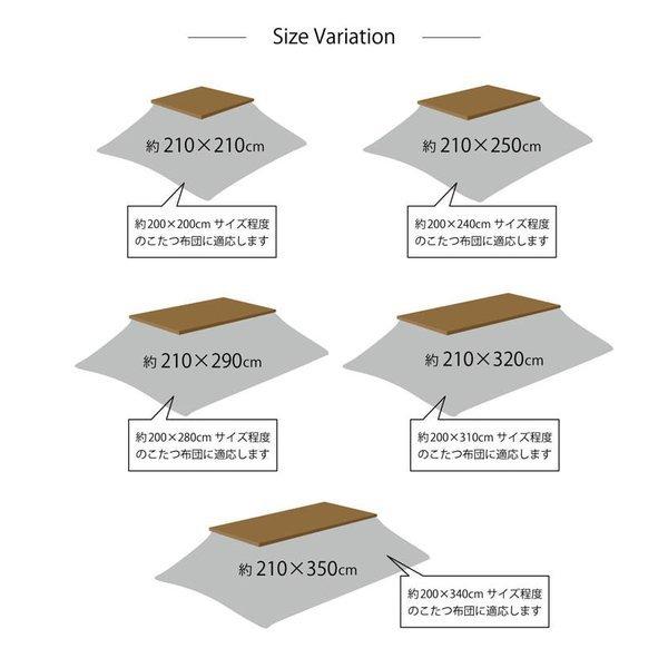 宅配 こたつ布団 上掛け 長方形 カバー こたつ布団カバー こたつ 薄手 こたつカバー 北欧柄 おしゃれ 洗える 北欧 洗濯 モダン かわいい 210 290 Fundaterapia Com