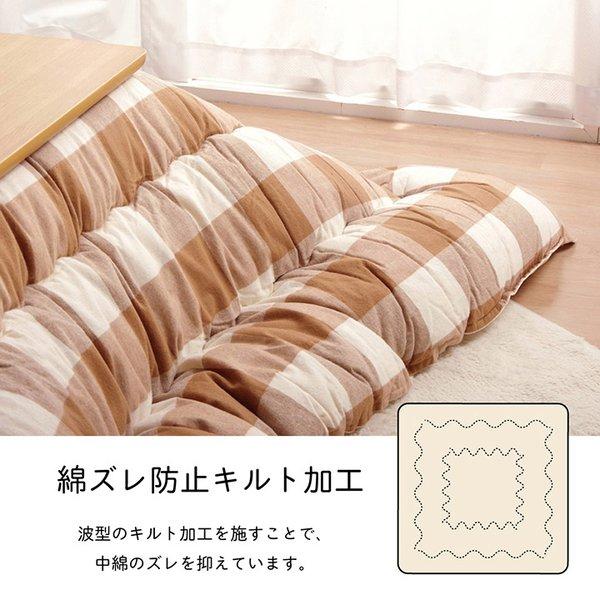 こたつ布団 正方形 こたつ 日本製 掛け布団 北欧 おしゃれ 布団 省