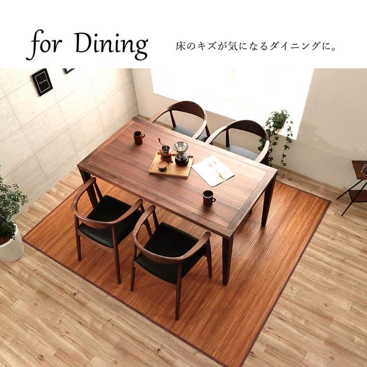 竹ラグ カーペット 竹 バンブー 3畳 ラグ 夏用 抗菌 防臭 天然素材 通気性 涼しい 夏 おしゃれ オールシーズン 長方形 無地 アジアン 和風 拭ける 180×220