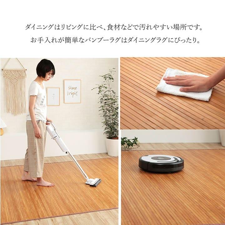 竹ラグ カーペット 竹 バンブー 3畳 ラグ 夏用 抗菌 防臭 天然素材 通気性 涼しい 夏 おしゃれ オールシーズン 長方形 無地 アジアン 和風 拭ける 180×220