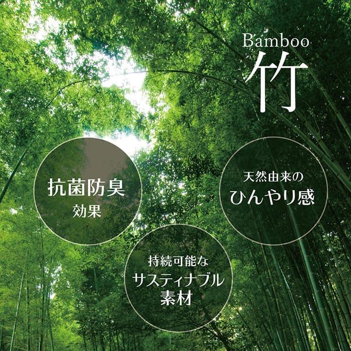 竹ラグ カーペット 竹 バンブー 3畳 ラグ 夏用 抗菌 防臭 天然素材 通気性 涼しい 夏 おしゃれ オールシーズン 長方形 無地 アジアン 和風 拭ける 180×220