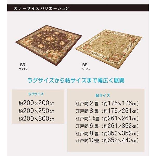 ラグ 冬用 カーペット 3畳 洗える 2畳 おしゃれ 北欧 安い 冬 絨毯 年中 ラグマット 洗濯 防音 撥水 正方形 176×176 韓国 風_3