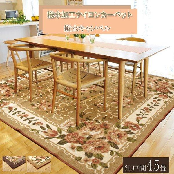 ラグ 夏用 カーペット 6畳 洗える 4畳 おしゃれ 北欧 安い 夏 絨毯 年中 ラグマット 洗濯 防音 撥水 正方形 261 261 Ik Elmono 通販 Yahoo ショッピング