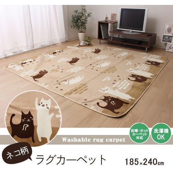 ラグ 冬用 カーペット 3畳 洗える 猫 子供 洗濯 防音 長方形 キッズ 6畳 おしゃれ 子ども部屋 絨毯 ラグマット 185×240 ベージュ  :ik125662039:ELMONO - 通販 - Yahoo!ショッピング