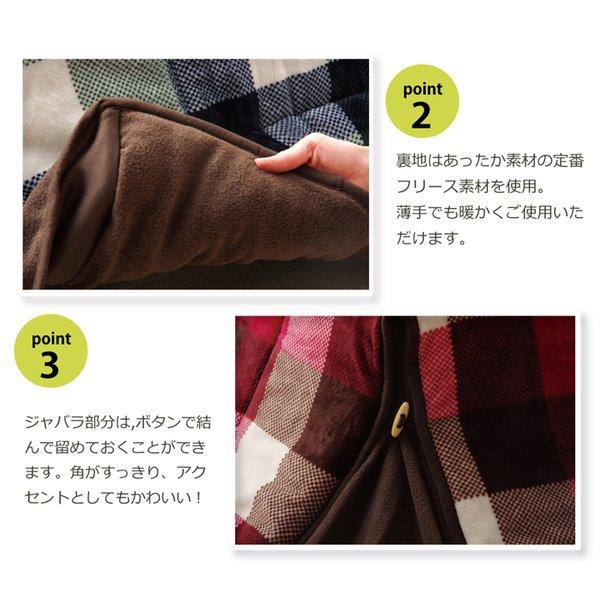 こたつ布団 正方形 チェック 省スペース 洗える 撥水 薄手 おしゃれ