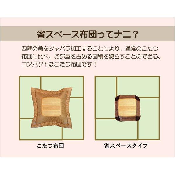 こたつ布団 正方形 チェック 省スペース 洗える 撥水 薄手 おしゃれ こたつ 洗濯 掛け布団 ふわふわ 布団 北欧 薄掛け コタツ布団 かわいい 180×180 こたつ布団 正方形 チェック 省スペース 洗える 撥水 薄手 おしゃれ