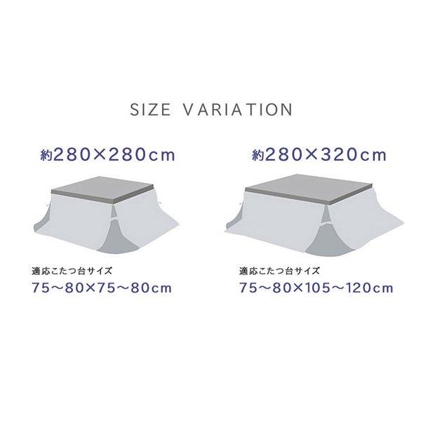 こたつ布団 長方形 省スペース 洗える 薄手 おしゃれ ノルディック こたつ 洗濯 掛け布団 ふわふわ 布団 北欧 薄掛け コタツ布団 かわいい 280×320_6