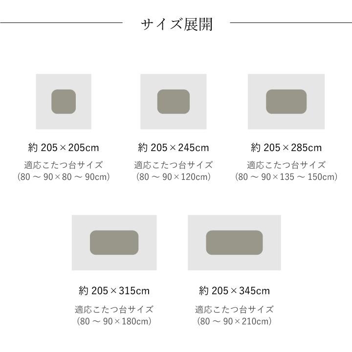 こたつ布団 日本製 長方形 洗濯 こたつ 洗える 掛け布団 厚手 北欧 シンプル おしゃれ 布団 205×315 コタツ布団 かわいい 暖かい ふわふわ 綿 和 モダン_13