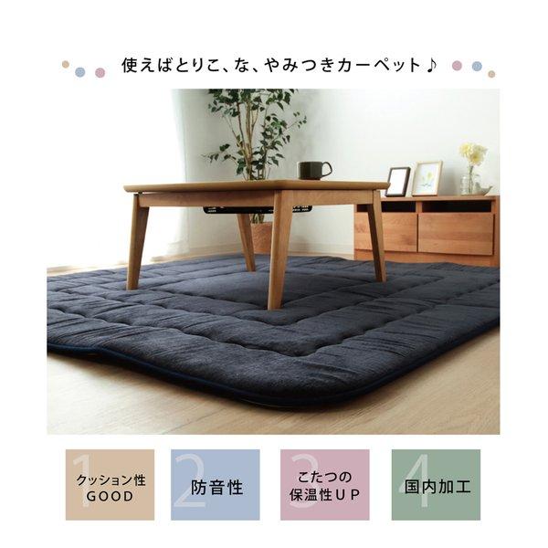 こたつ敷き布団 ラグ 長方形 厚手 3畳 冬 滑り止め付き カーペット 冬