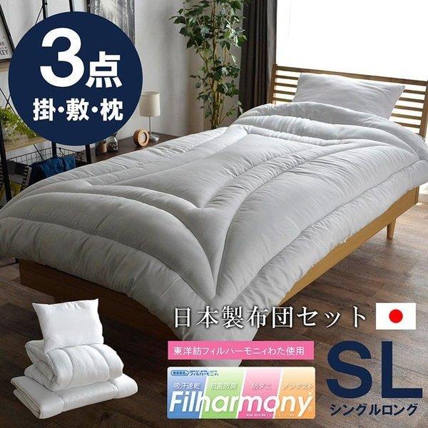 布団セット シングル 布団 セット 洗える 抗菌 防臭 暖かい 国産 マット ふかふか 来客用 綿 軽量 コンパクト 簡易 軽い 日本製 柔らかい Ik Elmono 通販 Yahoo ショッピング