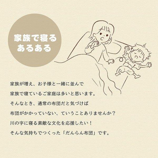 掛け布団 布団 ロング 子供 ファミリー ワイドキング 暖かい 厚手 軽い おしゃれ 掛布団 洗える 軽量 格安 大きい ふかふか 190 320 Ik126829239 Elmono 通販 Yahoo ショッピング