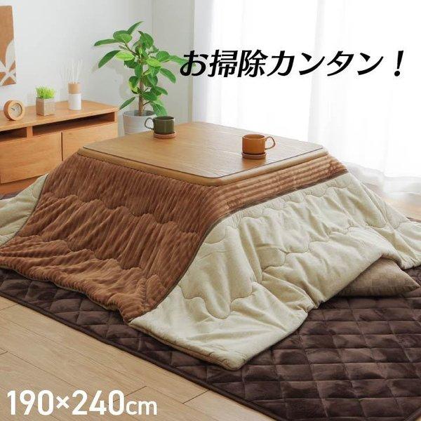 オープニング大放出セール こたつ布団 長方形 洗える 薄手 おしゃれ こたつ 省スペース 洗濯 掛け布団 ふわふわ 布団 北欧 薄掛け コタツ布団 かわいい 暖かい 190 240 Ik Elmono 通販 Yahoo ショッピング 即発送可能 Www Lequotidien Mr