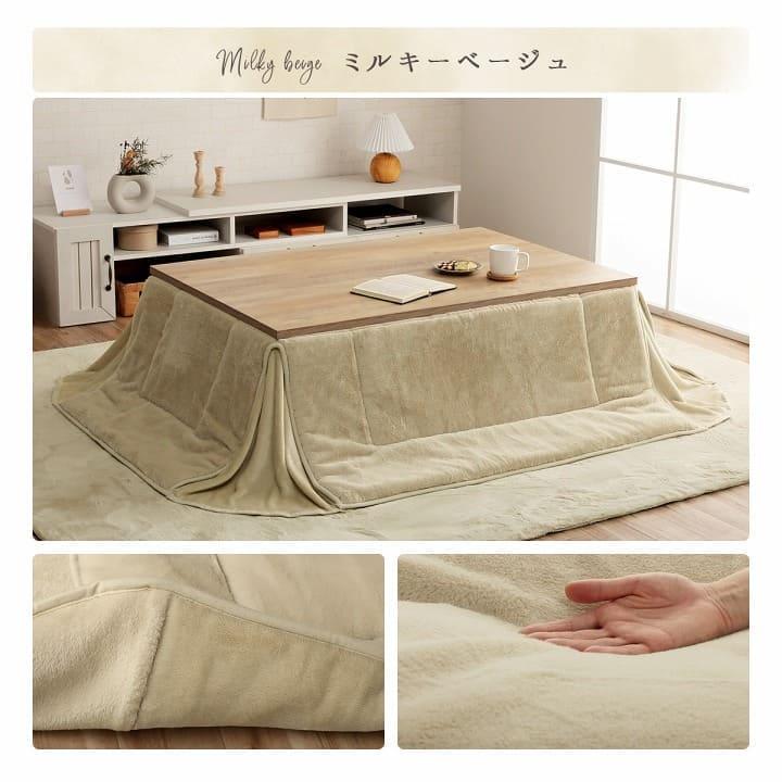こたつ布団 こたつ掛け布団 省スペース 長方形 無地 洗える 薄手 洗濯 こたつ 60×90 おしゃれ 掛け布団 160×190 大判 韓国 風 リバーシブル 抗菌 防臭_16