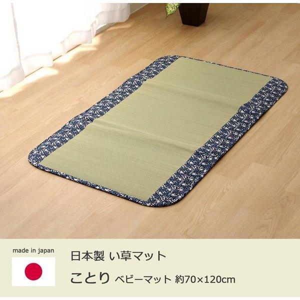 お昼寝マット ごろ寝マット 赤ちゃん 敷布団 子供 サイズ 日本製 マット ベビーマット おしゃれ 敷きパッド ベビー ひんやり 夏 保育園 Ik Elmono 通販 Yahoo ショッピング