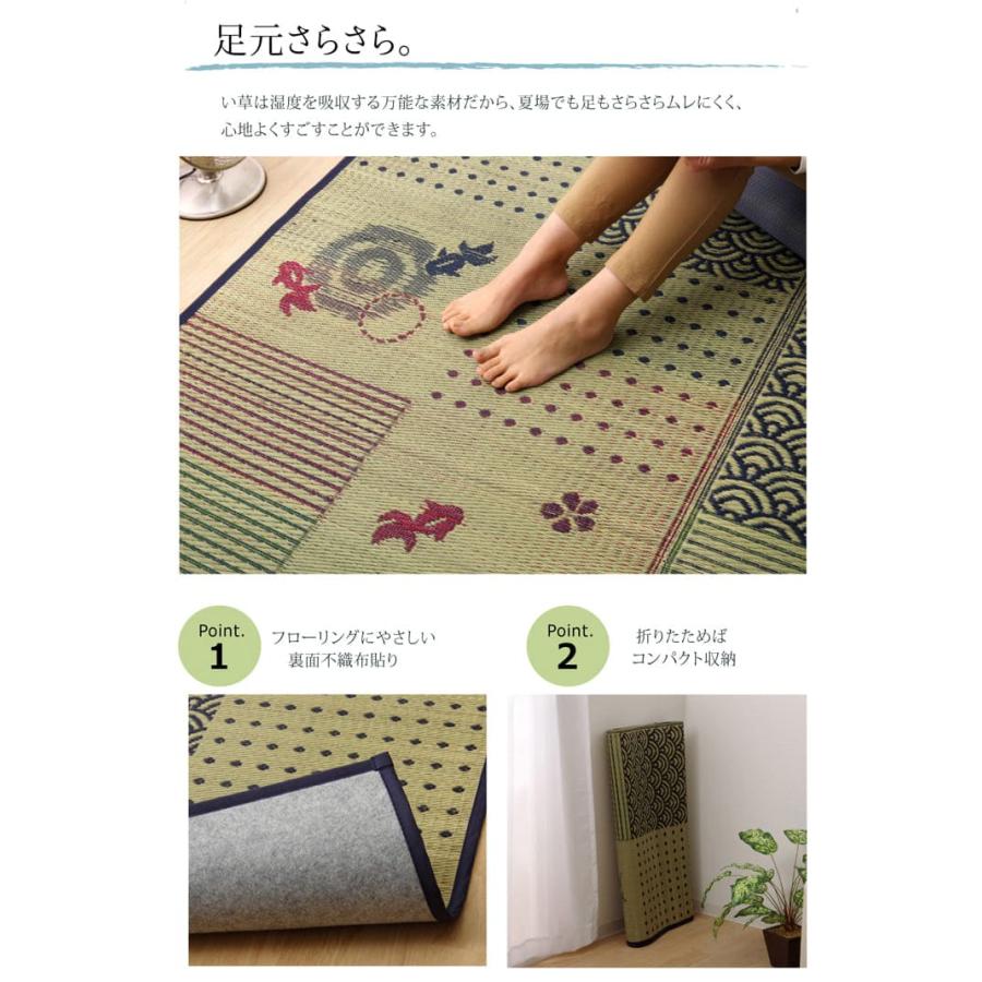 い草ラグ ラグ いぐさ 3畳 裏貼り い草カーペット 夏用 い草 カーペット 上敷き クッション 畳 おしゃれ 抗菌 防臭 サイズ ござ 夏 上敷き畳 長方形 三畳_2