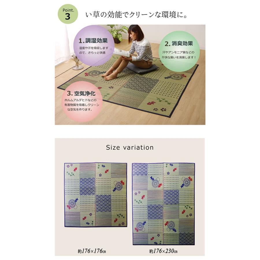 い草ラグ ラグ いぐさ 3畳 裏貼り い草カーペット 夏用 い草 カーペット 上敷き クッション 畳 おしゃれ 抗菌 防臭 サイズ ござ 夏 上敷き畳 長方形 三畳_3