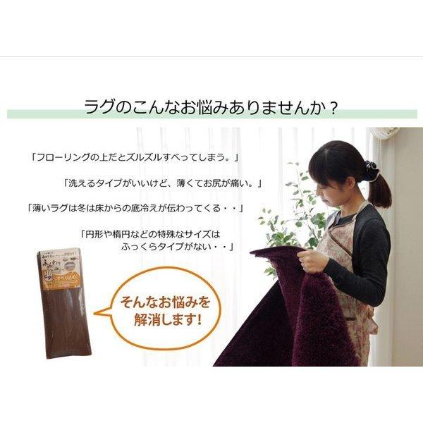 ラグ 夏用 カーペット 下敷き 防音 ふかふか 下敷専用ラグ 2畳 厚手 3畳 滑り止め 長方形 絨毯 おしゃれ 安い マット 170x270 Ik Elmono 通販 Yahoo ショッピング