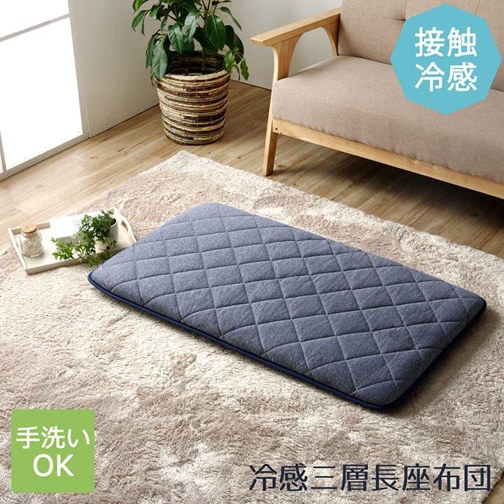 全店販売中 座布団 長座布団 厚手 ごろ寝 ひんやり 洗える クッション 小さい ロング マット 横長 冷感 床置き お昼寝 リビング おしゃれ 長い 長方形 座る用 硬め Aynaelda Com