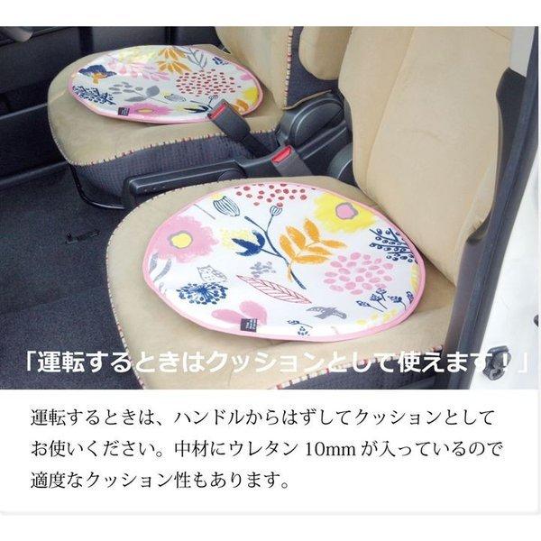 カー用品 クッション 座布団 車用 車 腰当て 丸 ハンドルカバー シートクッション 自動車 運転席 丸形 車用品 北欧 おしゃれ Ik Elmono 通販 Yahoo ショッピング