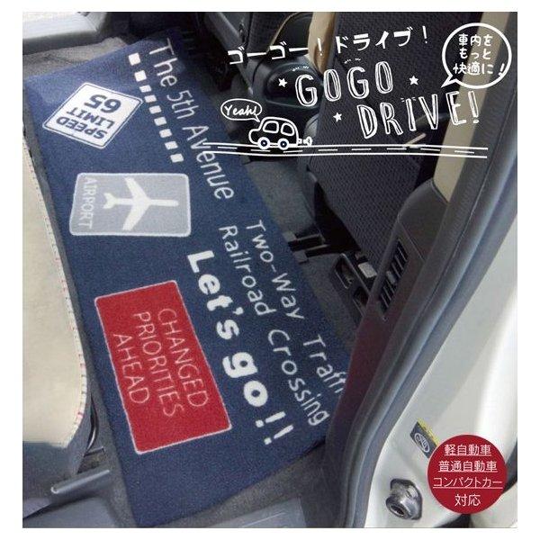 カーマット フロアマット 車用 車 おしゃれ 軽自動車 汎用 カー用品 車用品 リアマット ゴム マット リア 汎用マット 2列目 かわいい Ik Elmono 通販 Yahoo ショッピング