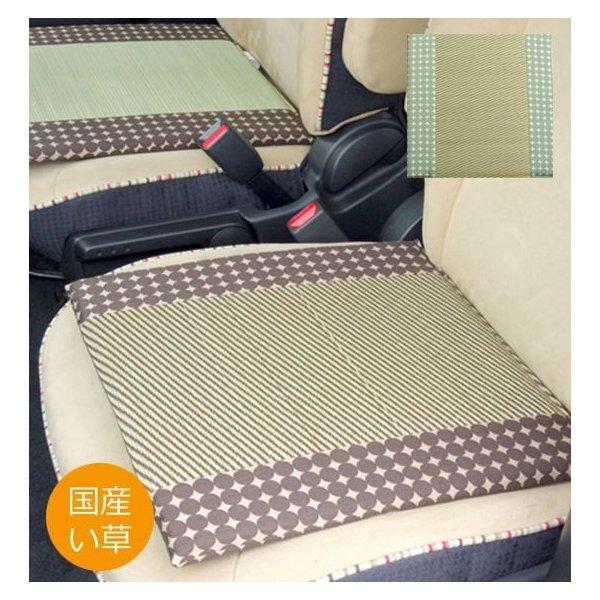 カー用品 クッション 座布団 車用 車 シートクッション 車用品 北欧 厚手 シート おしゃれ マット 和風 座る用 疲れない い草 日本製 Ik Elmono 通販 Yahoo ショッピング