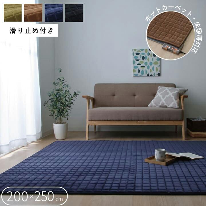 ラグ/こたつ敷布団 カーペット 約200×240cm 約3畳 グレー 長方形 楽天市場】こたつ敷き布団 ラグ 長方形 3畳 夏 カーペット 夏用