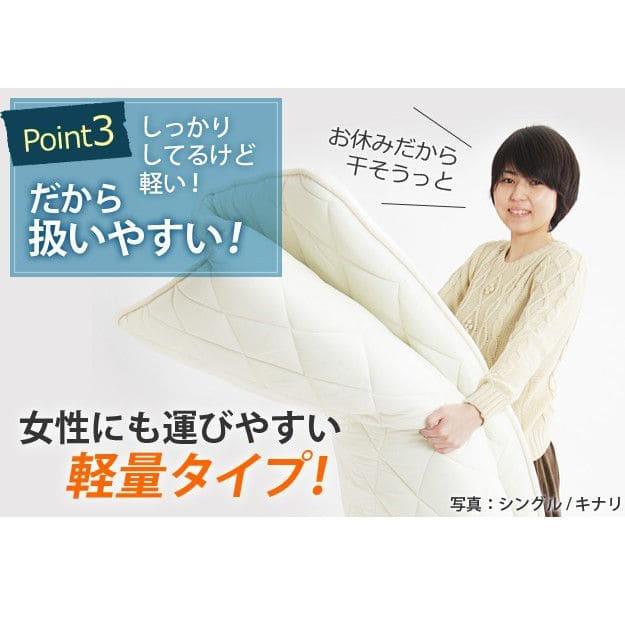 敷き布団 セミダブル 3層 防ダニ 日本製 軽い 抗菌 クッション 厚手 吸湿 硬め 固わた 綿 オールシーズン 冬 ベッド用 防臭 へたりにくい ほこりが出にくい｜elmono｜09