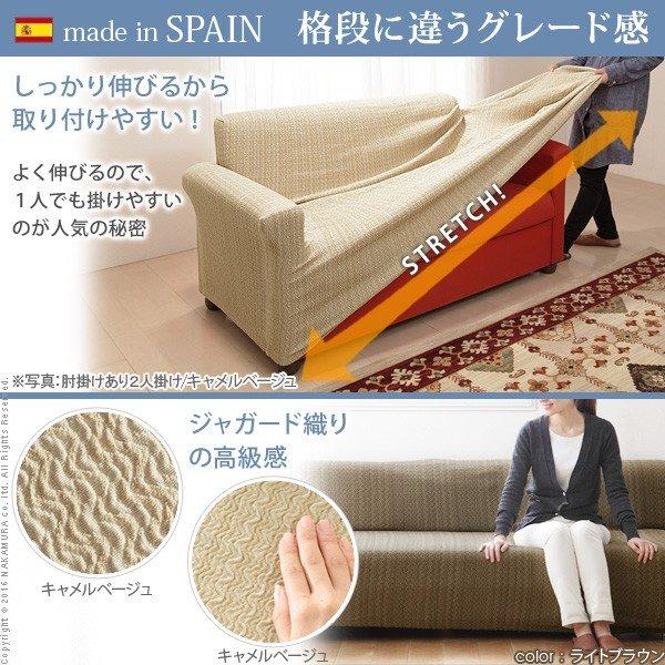 ソファーカバー 2人掛け 肘付き 夏 夏用 おしゃれ 北欧 伸縮 ずれ防止 フィット 一体型 肘あり 二人掛け ソファカバー_1
