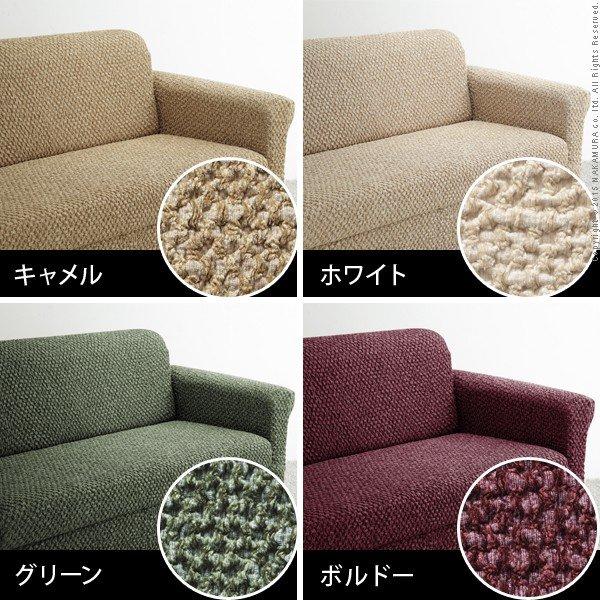 ソファーカバー 3人掛け 肘なし 分割 夏 夏用 おしゃれ 一体型 北欧 伸縮 ずれ防止 フィット 肘掛けなし 三人掛け ソファカバー_3