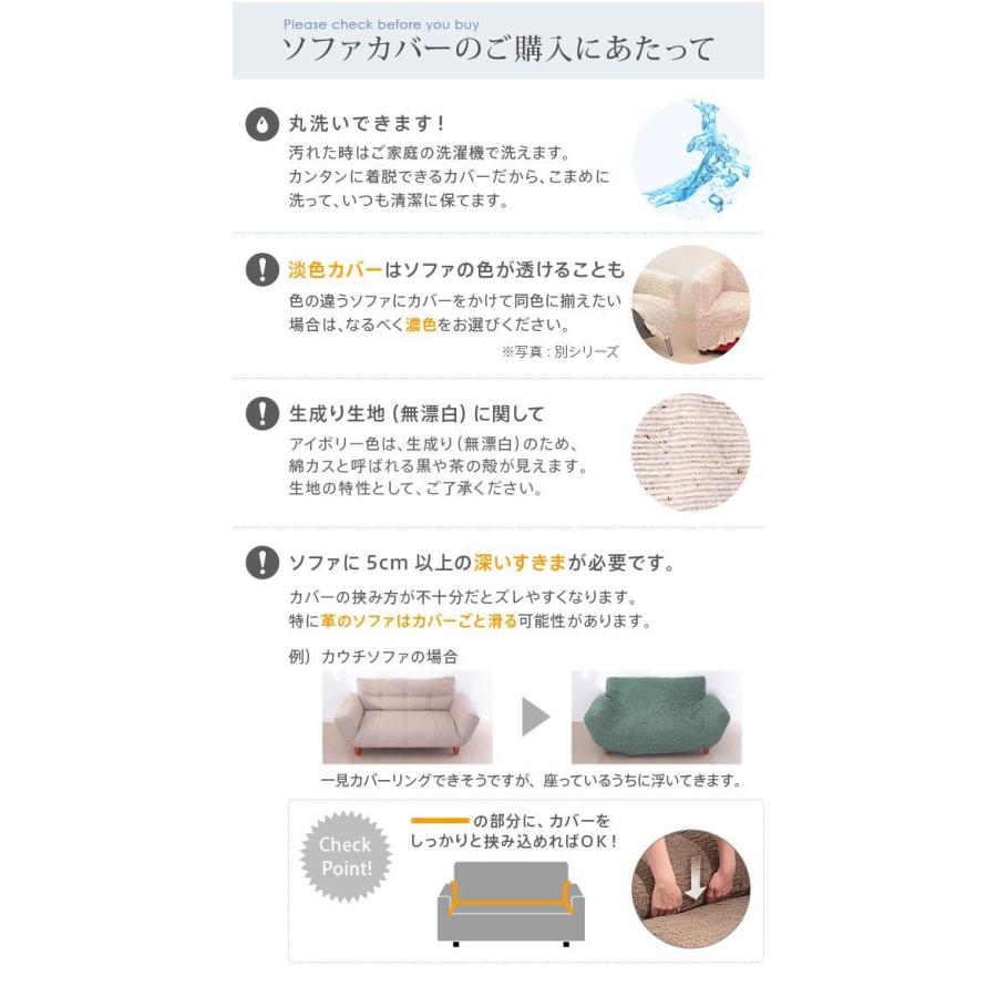 ソファーカバー 肘付き ストレッチ 伸びる 洗える かけるだけ 洗濯 3人用 エレガント 3人掛け 伸縮 肘あり 高級感 ハイバック おしゃれ ソファカバー_11